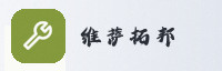 智链生态