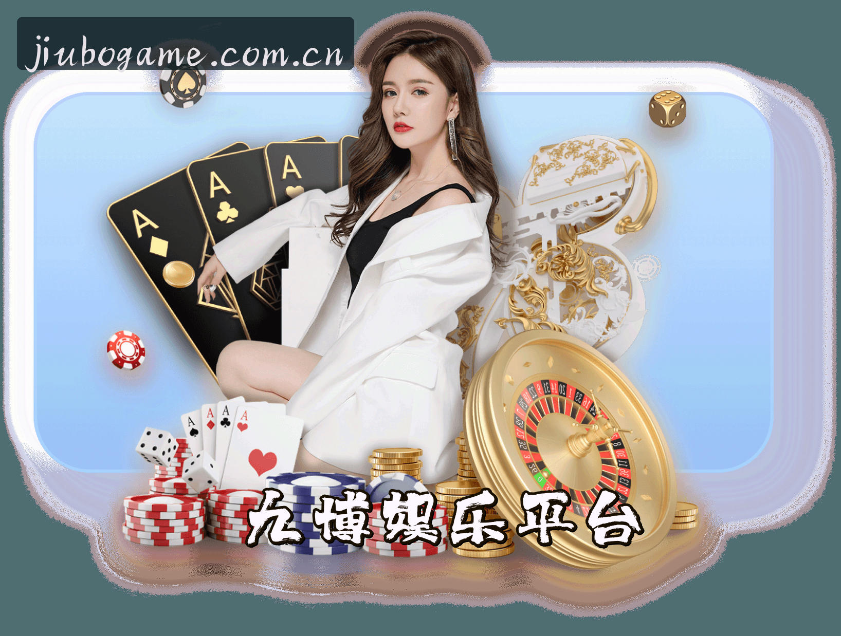 关于我们